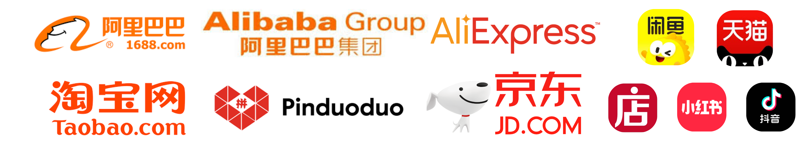 Partner E-commerce